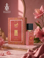 Ajwad Pink to Pink Lattafa | Eau de Parfum 60ml | Perfume Arabe Mujer Gourmand Dulce