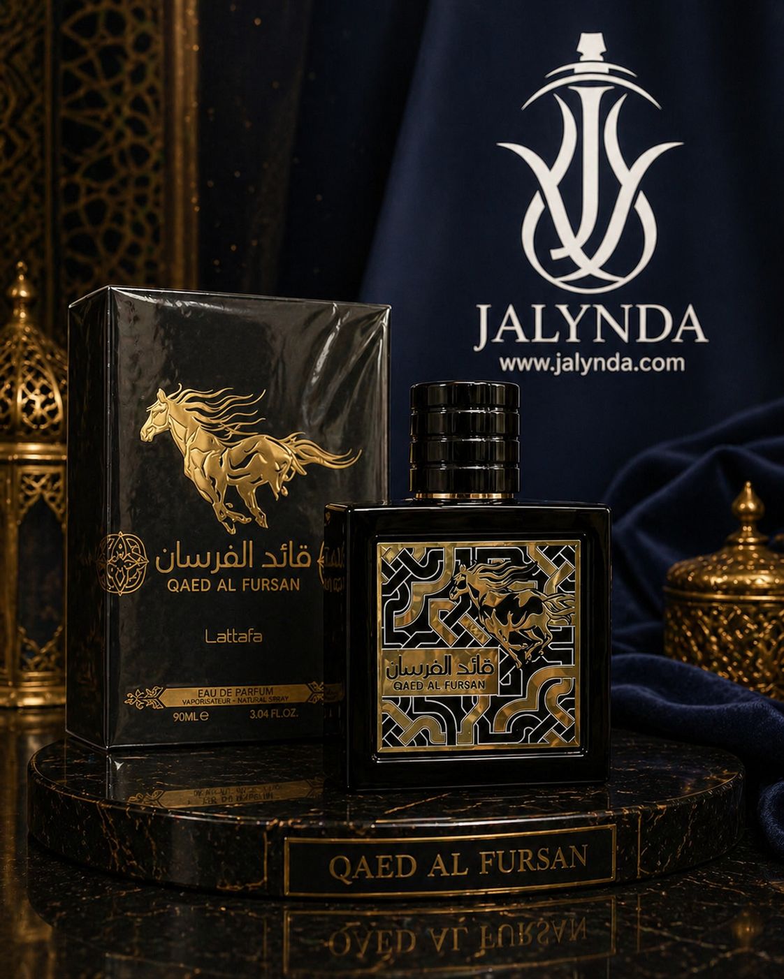 Qaed Al Fursan Lattafa | Eau de Parfum 90ml | Perfume Arabe Unisex Oriental