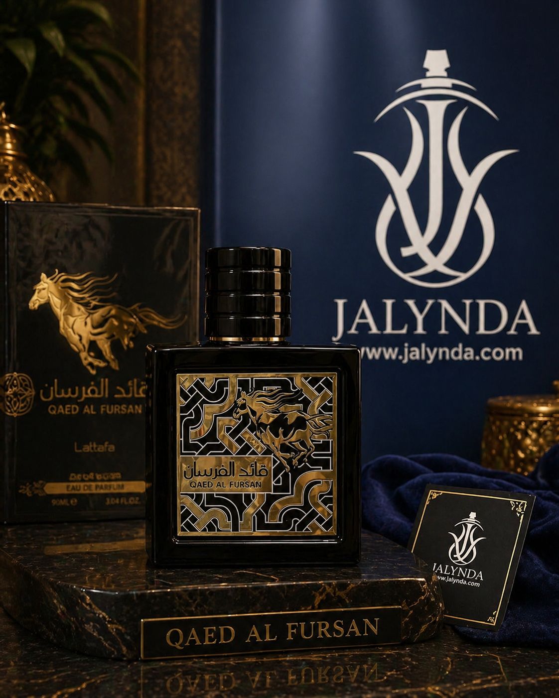 Qaed Al Fursan Lattafa | Eau de Parfum 90ml | Perfume Arabe Unisex Oriental