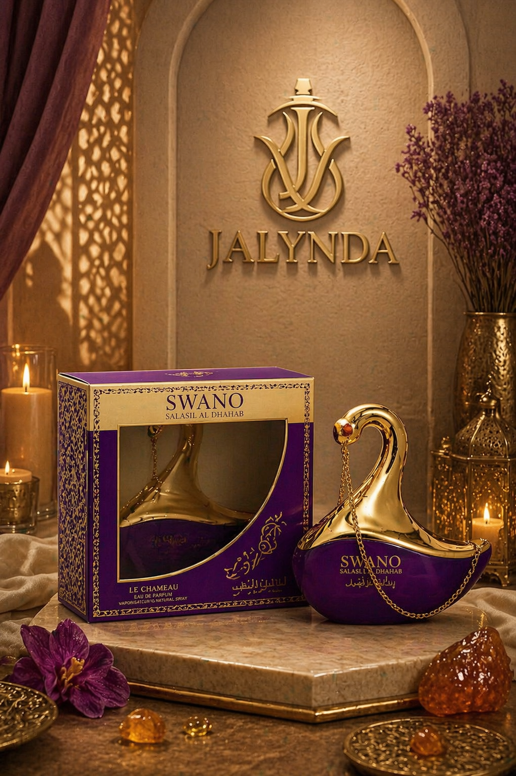 Salasil Al Dhahab Le Chameau | Eau de Parfum 80ml | Perfume Arabe Unisex Oriental