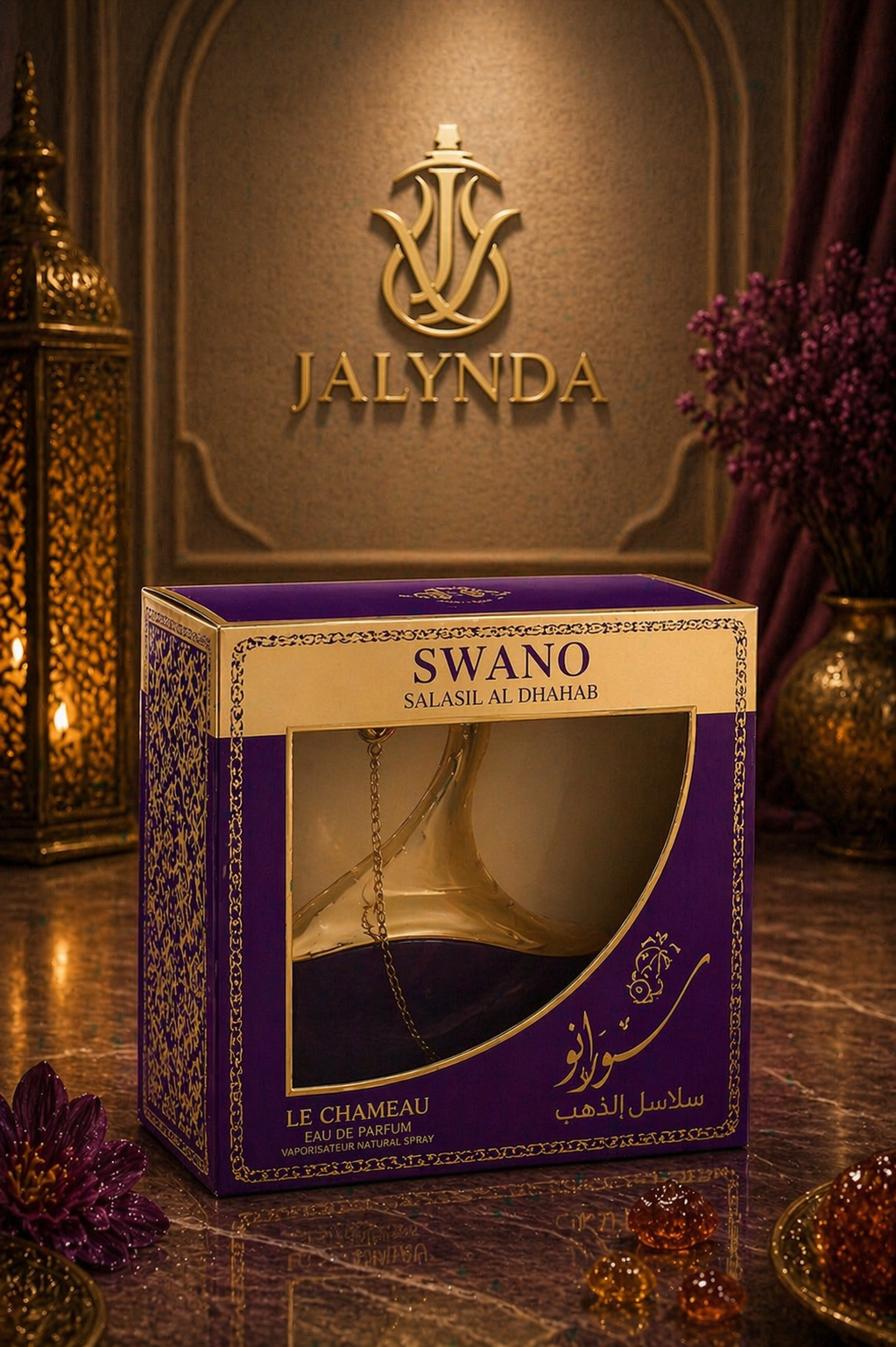 Salasil Al Dhahab Le Chameau | Eau de Parfum 80ml | Perfume Arabe Unisex Oriental