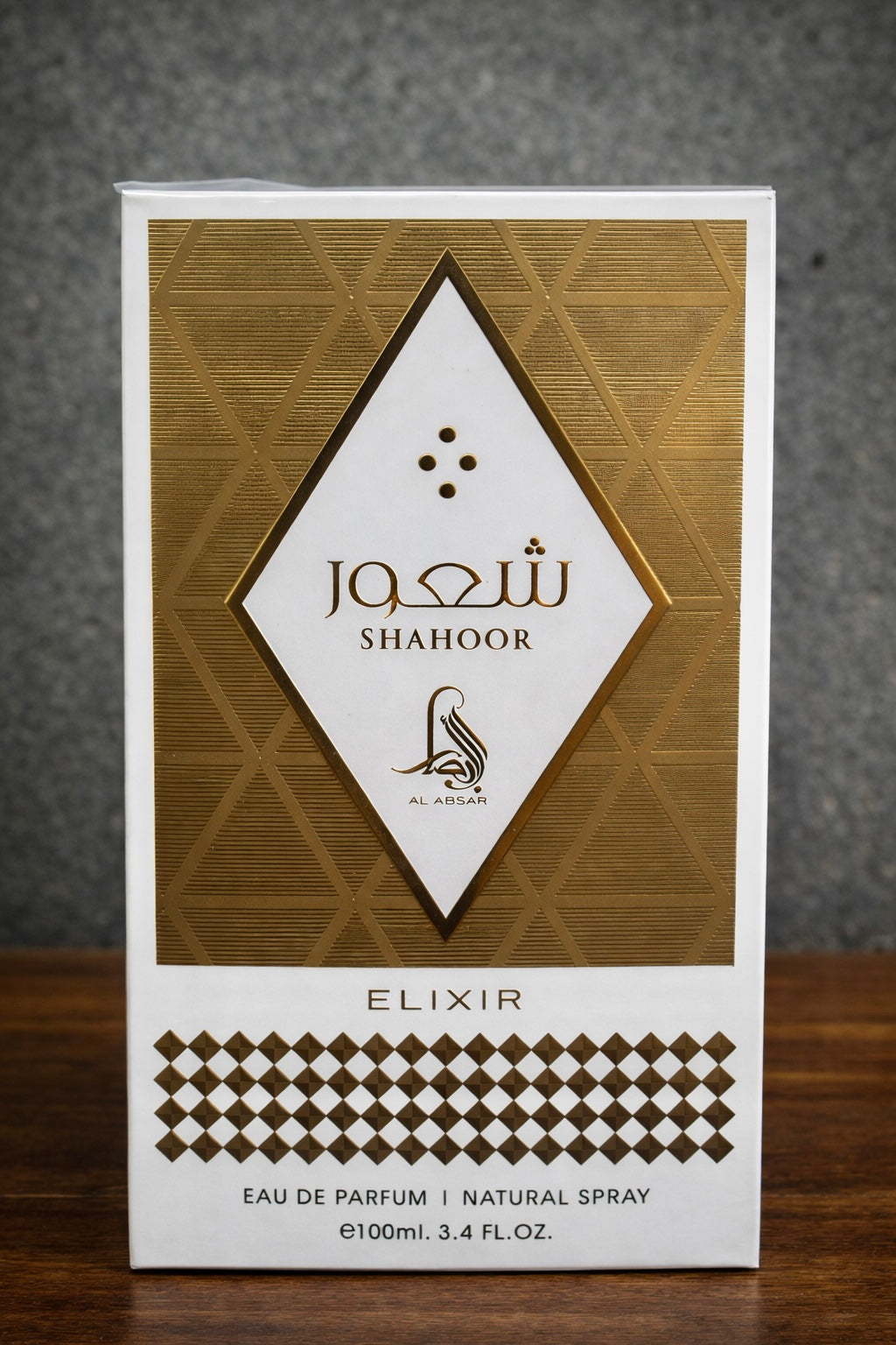 Shahoor Elixir Al Absar - Perfume Árabe Unisex Oriental Intenso EDP 100ml