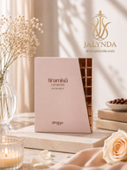 Tiramisu Caramel de Zimaya | EDP unisex 100 ml