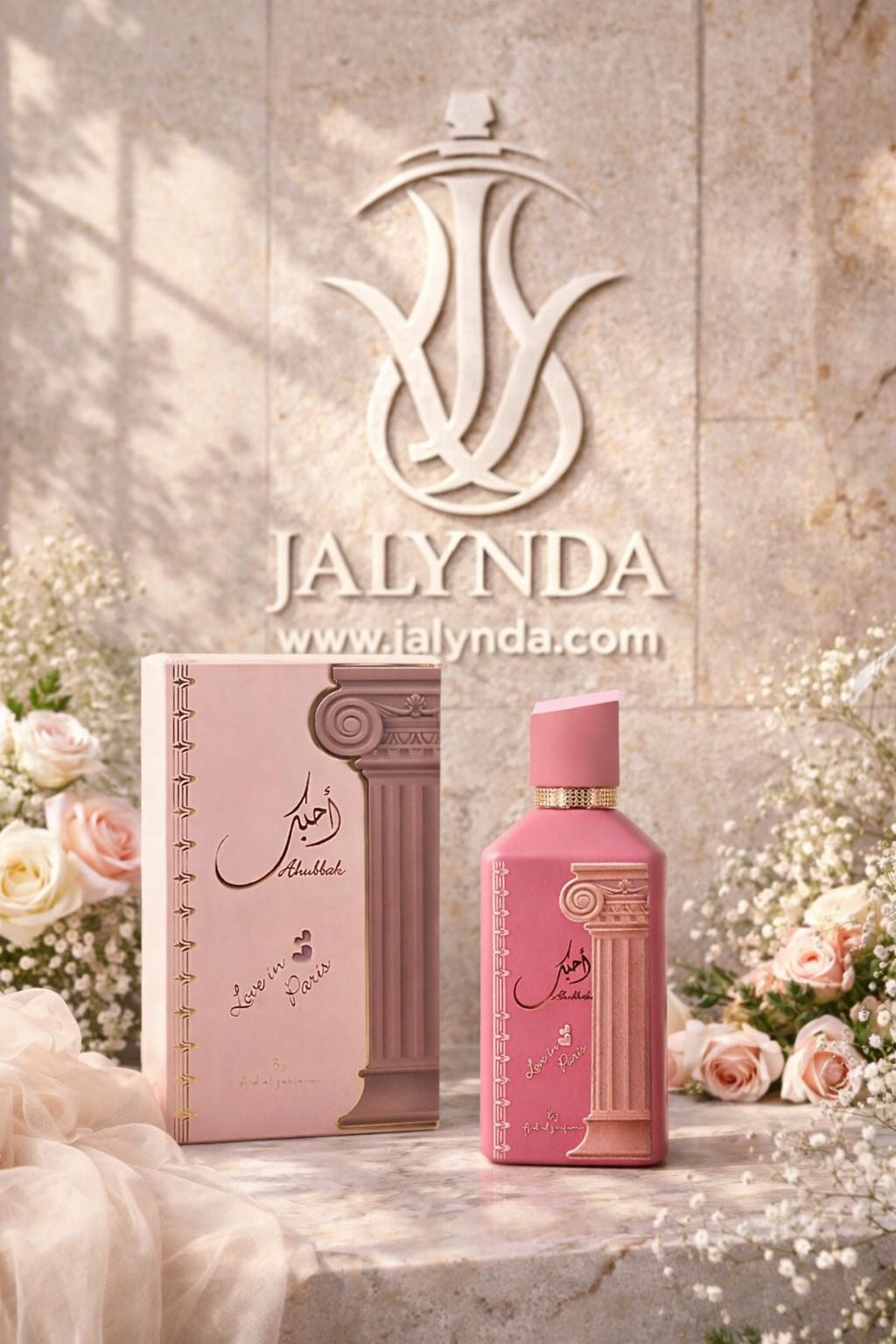 Ahubbak Love in Paris Ard Al Zaafaran | Eau de Parfum 100ml | Perfume Árabe Mujer