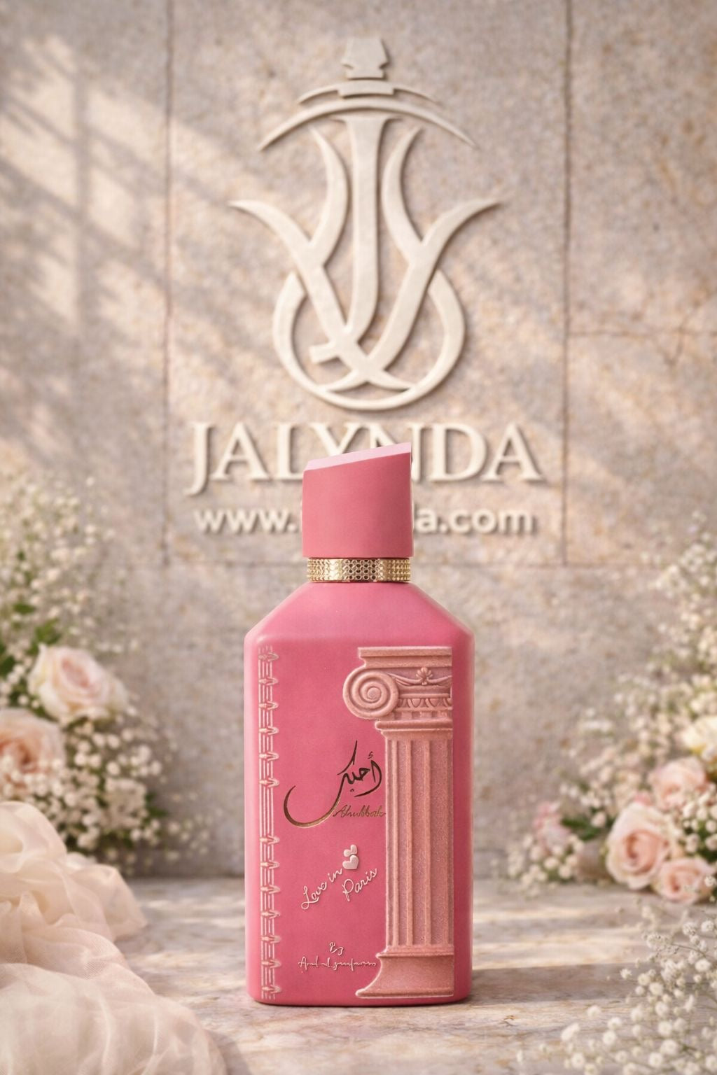 Ahubbak Love in Paris Ard Al Zaafaran | Eau de Parfum 100ml | Perfume Árabe Mujer