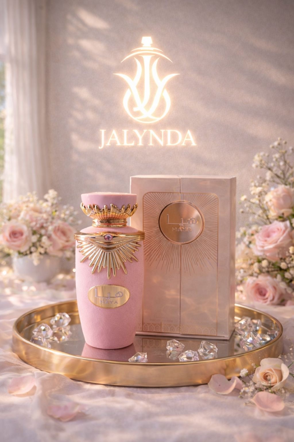Haya Lattafa | Eau de Parfum 100ml | Perfume Árabe Mujer